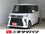 気になるお車がございましたら、見積依頼 ・ 来店ご予約等、お気軽にお問合せ下さい。  他県からのお問い合わせも受け付けております。但し別途費等かかりますので、詳しくはスタッフまで!