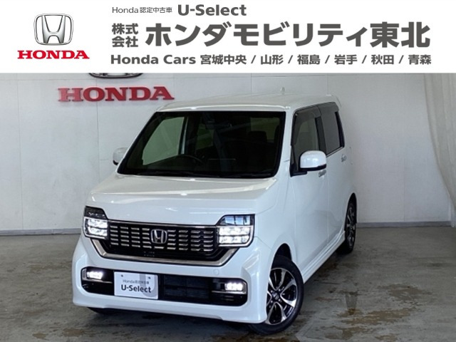 N-WGNカスタム L ホンダ センシング