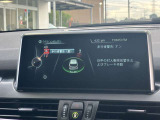 安全装備も充実のドライビングアシスト!
