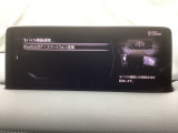 Apple Carplay・Android Auto対応!マツダ コネクト(コマンダーコントロール)でスマートフォンを操作して、通話、音楽を聴いたり、マップで目的地を調べることができます。