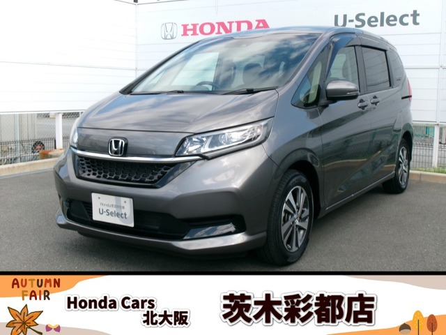 ホンダ フリード 
