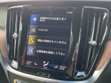 【9インチタッチスクリーン純正HDDナビ】「Apple Car Play」「Android Auto」対応のボルボ先進ナビゲーション「SENSUS」。最新地図データへ無料更新してお渡しします。