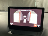左右の前輪付近を拡大し確認も可能です。狭い場所を通行する際や、車を路肩に寄せる際に重宝します♪