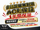 NV100クリッパーリオ E ハイルーフ 