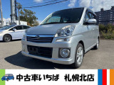 中古車いちば札幌 北店です。当店の車をご覧いただきありがとうございます。写真だけでは伝わらない魅力があるので、実写を見る価値があります。