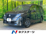 衝突軽減 両側電動ドア プロパイロット ドラレコ コーナーセンサー