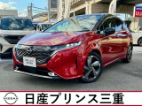 令和4年式ノートAURA G 入荷!当社のネット検索を頂き誠にありがとうございます。お車選びのお手伝いは当店にお任せ下さい!お気に入りの1台を一緒にお探しいたします。