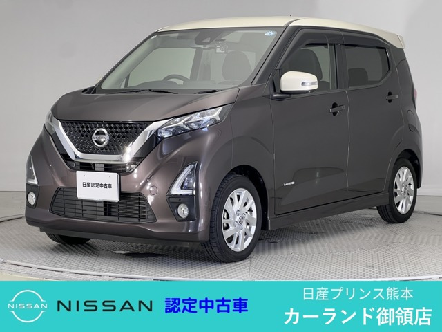 デイズ ハイウェイスターX