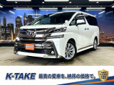 (禁煙車)(両側パワースライドドア)(純正ナビ)(バックカメラ)(コーナーセンサー)(クルーズコントロール)(オットマン)(ETC)(LEDヘッド)(オートライト)(純正18インチAW)