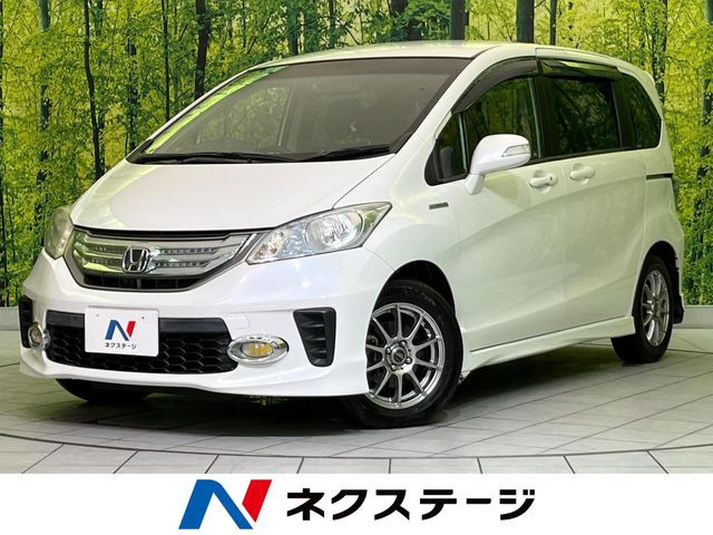 フリードハイブリッド