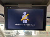 【フリップダウンモニター】家族や友人とお出かけする機会が多い方に大人気のフリップダウンモニター!大画面モニターで車内はエンタメ空間!退屈しがちな長距離ドライブも楽しい時間に変わります!