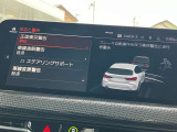 安全装備も充実のドライビングアシスト!