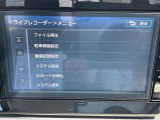 ナビでドラレコの操作が出来ます。