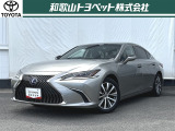見た目はもちろんのこと、乗り心地や使い勝手まで上質な高級セダン「レクサス ES」!スポーティーな走りを楽しむことができるのが特徴です!