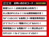 アルファード 2.5 S Cパッケージ 10インチナビ リアモニ 禁煙ワンオーナー