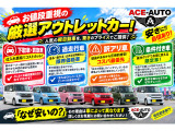 NV100クリッパーリオ E ハイルーフ 