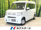 9型ディスプレイオーディオ バックカメラ 衝突被害軽減装置 禁煙車