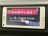 停車中にテレビや映像を楽しめる機能です。休憩時間などにリラックスできます。安全運転を心がけましょう。
