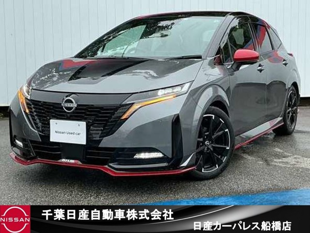 ノートオーラ 1.2 NISMO