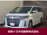 鳥取県内のお客様への販売に限らせていただきます。