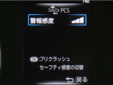 サポカーは、高齢運転者を含めた全てのドライバーによる交通事故の発生防止・被害軽減対策の一環として、国が推奨する新しい自動車安全コンセプトです。詳しくは販売店スタッフまでお尋ね下さい。