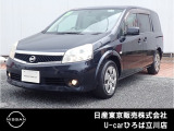 日産 ラフェスタ 2.0 20G HDDナビ付
