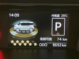 中古車のコンディションはそれぞれです、販売は原則として実車を見てからとさせて頂いております。是非見に来て下さいませ!