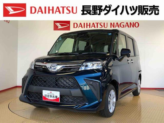 トール 1.0 G 4WD 