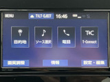 様々な情報を一画面で確認できる多機能モニター。直感的な操作性で、スムーズに機能選択が可能です。快適なカーライフをサポートします。