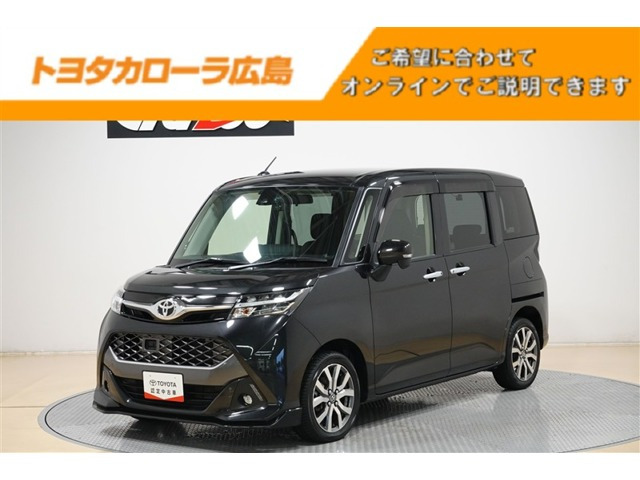タンク 1.0 カスタム G-T