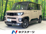 届出済未使用車 両側電動ドア マイパイロット 全周囲カメラ LEDヘッド