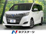 両側電動スライドドア 純正9型ナビ バックカメラ 衝突軽減装置