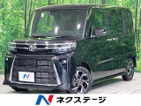 両側電動ドア バックカメラ スマートアシスト レーダークルーズ ETC