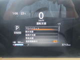 安全装備も充実!