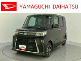 店舗で商談・納車・点検入庫が可能なお客様への販売となります。車をご覧になりたい時は最寄りの店舗へご相談下さい。店舗間の運搬費用は頂きません。