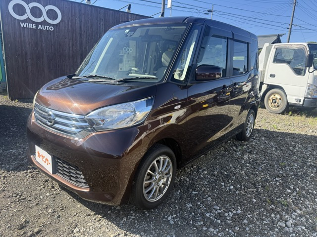 デイズルークス X 4WD