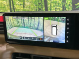 【アラウンドビューモニター】専用のカメラにより、上から見下ろしたような視点で360度クルマの周囲を確認することができます☆死角部分も確認しやすく、狭い場所での切り返しや駐車もスムーズに行えます。