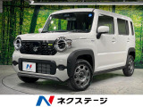 届出済未使用車 衝突被害軽減システム コーナーセンサー スマートキー