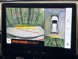【パノラミックビューモニター】専用のカメラにより、上から見下ろしたような視点で360度クルマの周囲を確認することができます☆死角部分も確認しやすく、狭い場所での切り返しや駐車もスムーズに行えます。