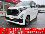 NISSAN U-CARS クオリティショップ認定店です。お客様に「安心・信頼・満足」のサービスをお届けします。