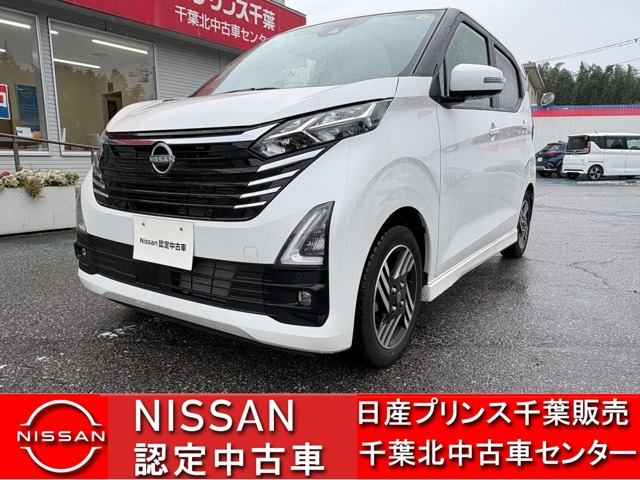 デイズ ハイウェイスターX