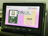 停車中には、地上波デジタル放送をお楽しみいただけます。休憩時間にニュースや番組をチェックできます。