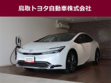 鳥取県内のお客様への販売に限らせていただきます。