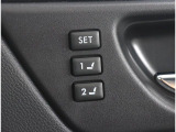 運転される方が複数人いる場合便利なシートメモリー機能です。