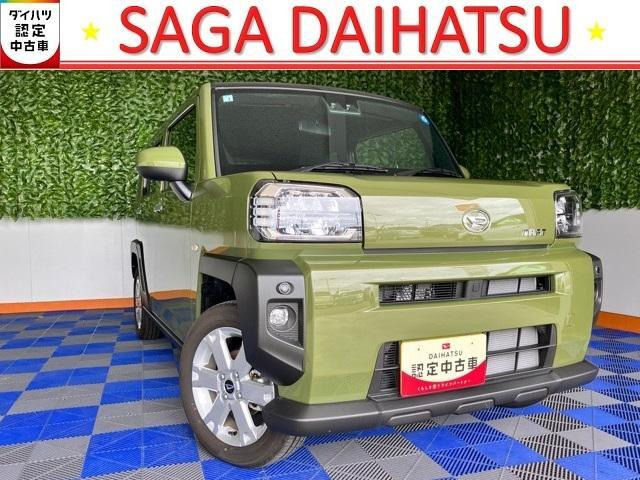 タフト G