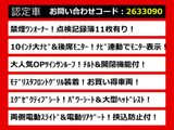 ヴェルファイア 2.5 Z Gエディション モデリスタ 10インチ大ナビ ワンオーナー