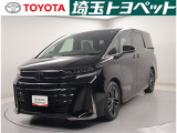 トヨタ認定中古車が入庫しました。お問い合わせ、お見積もりはお気軽にお問合わせください。