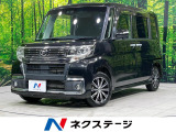 4WD 電動スライドドア 純正SDナビ バックカメラ 衝突被害軽減システ