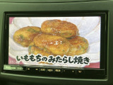 停車中にテレビや映像を楽しめる機能が搭載。休憩時間や待ち時間に、リラックスしたひとときを過ごせます。
