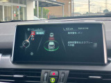 安全装備も充実のドライビングアシスト!